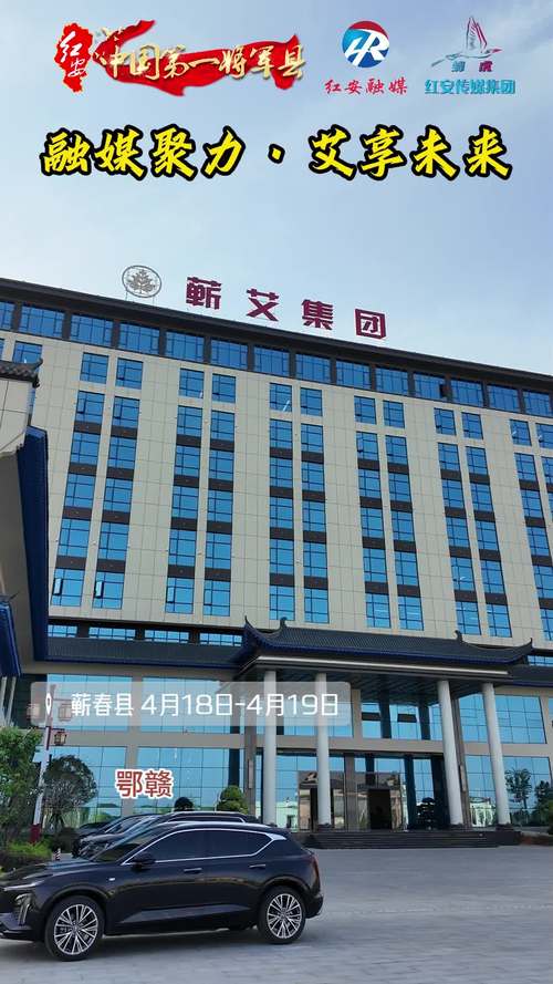 融媒聚力&middot;艾享未来